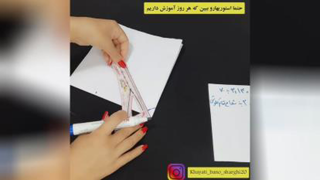 به راحتی دوکلوشه بدوز