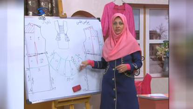 اموزش خیاطی
