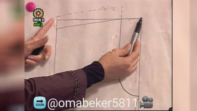 اموزش خیاطی