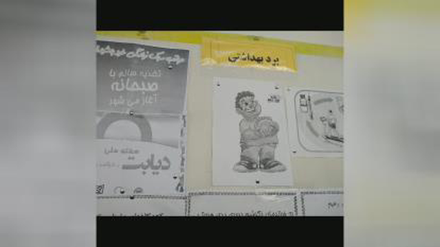 هفته دیابت