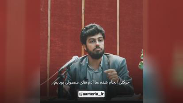حرکت همگانی مردم