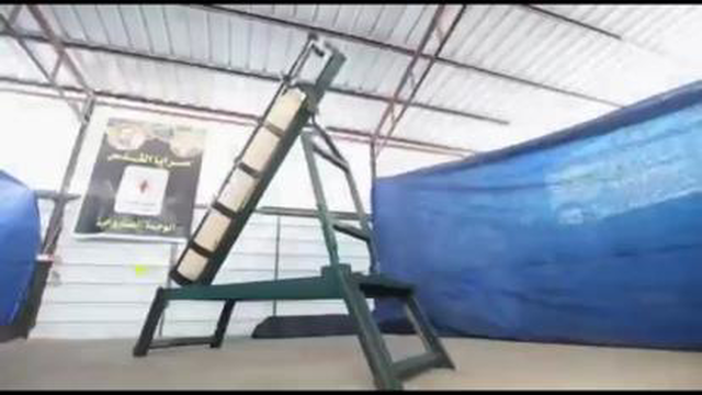 حماس