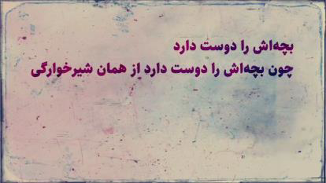 ن ن بنالند. خان