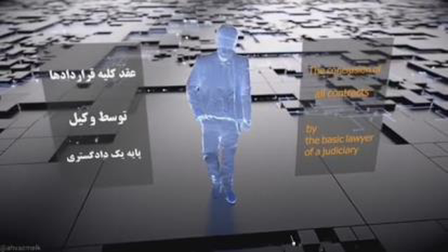 تیزر دفتر مشاوران املاک