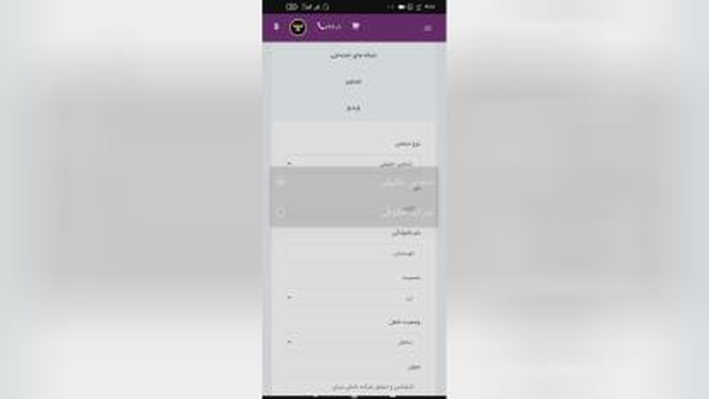 رزومه ساز الکترونیکی icv