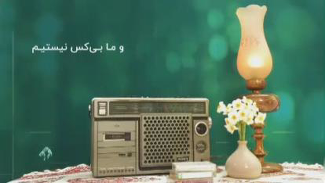 شما رو به دیدن دعوت میکنم