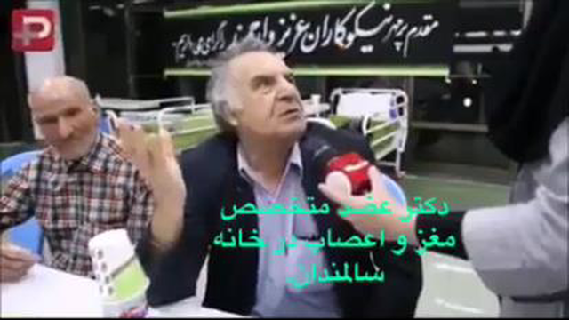 به ما هم احترام بگذارید