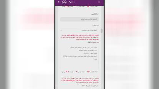آموزش