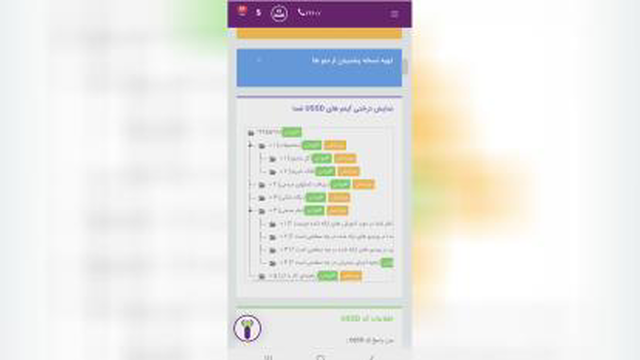آموزش