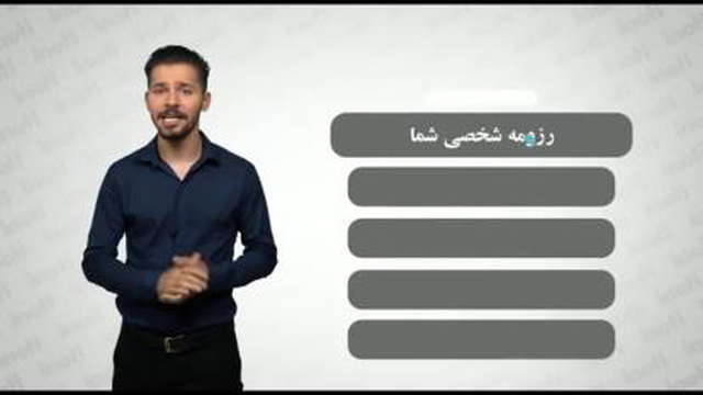ICV رزومه ساز در گوگل