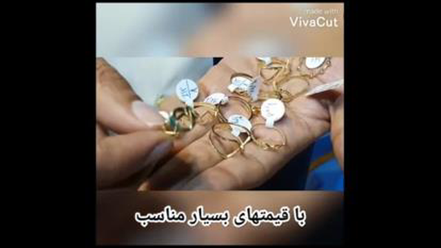 تبلیغات الکترونیک طلا فروشی با خدمات آی نو تی