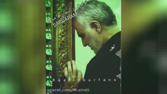 شما هم بهش علاقه داری