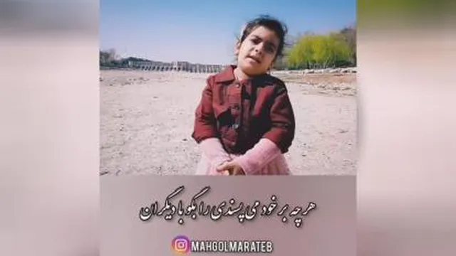 تیر رفته برنمی گردد به آغوش کمان