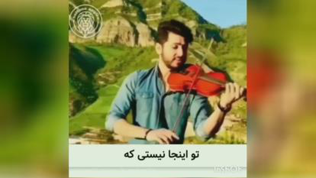 شاد باشید