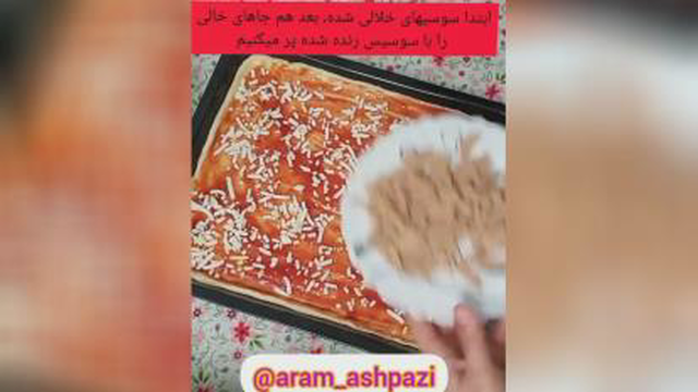 پیتزا خانگی 😋🍕