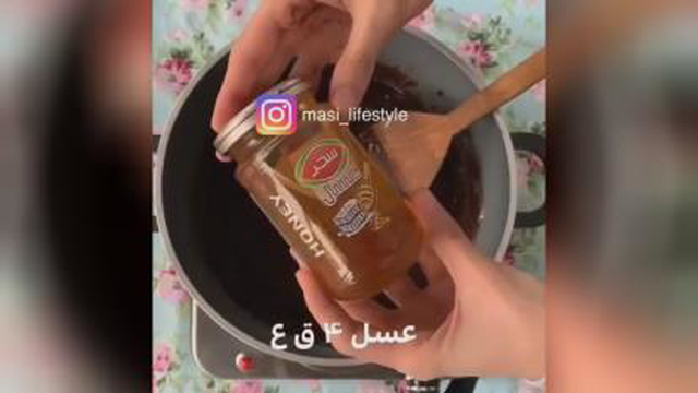 شیرینی میکادو😋