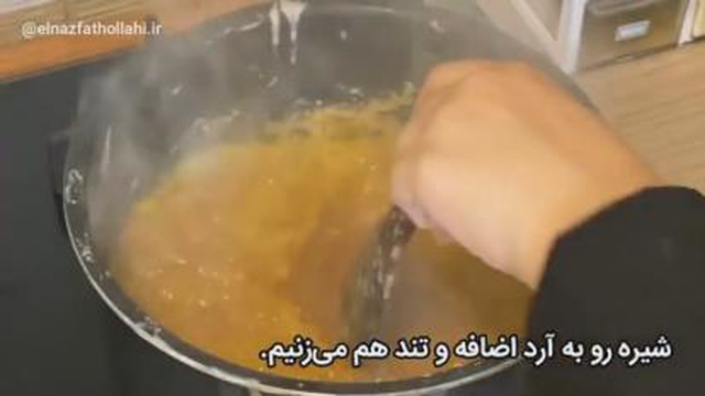 حلوا سه آرد