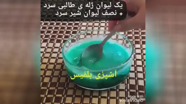 ژله شب یلدا