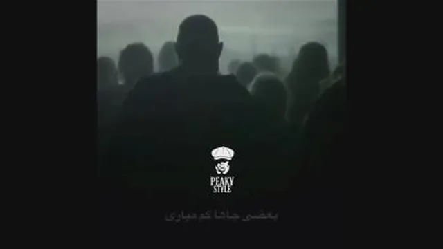 هدف داشته باش