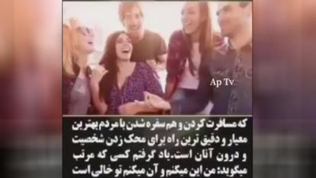 داستان کوتاه وخیلی اموزنده