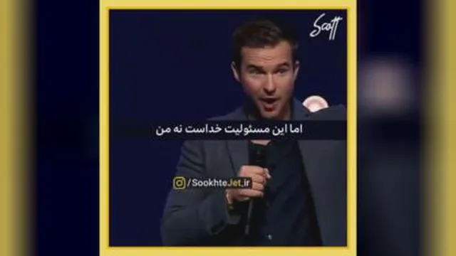 انگیزشی موفقیت