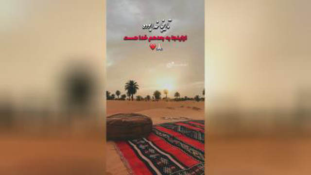 خدای من
