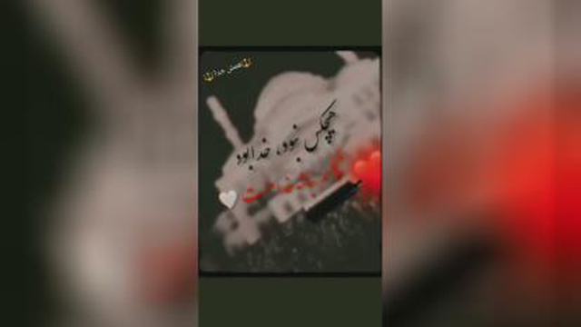 خدای خوبم
