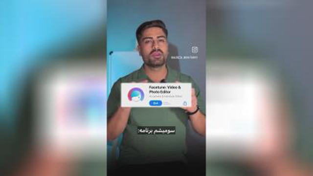 5 تا برنامه که نمیخان تو بشناسی
