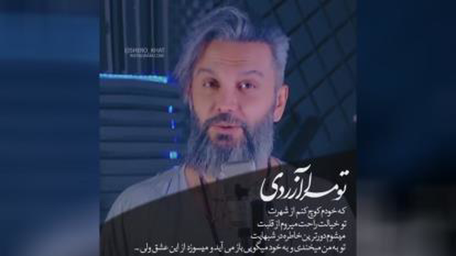 تومرا آزوردی بهترین دکلمه که تا حالا دیدم
