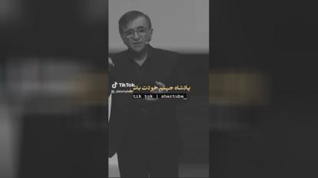 پادشاه جهنم خودت باش