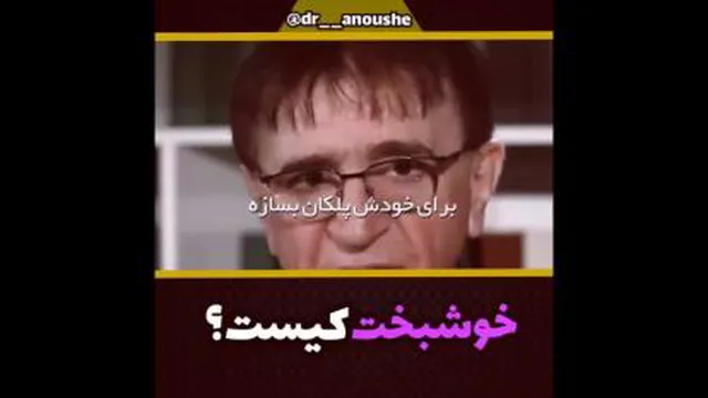 #اینده#موفقیت#توکل#انسانیت