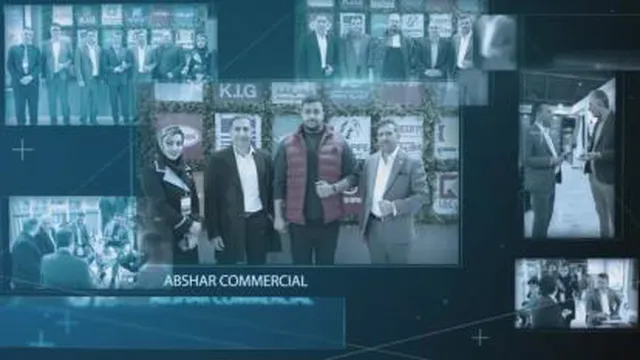 بازرگانی بزرگ آبشار