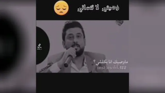 کلمات عربی