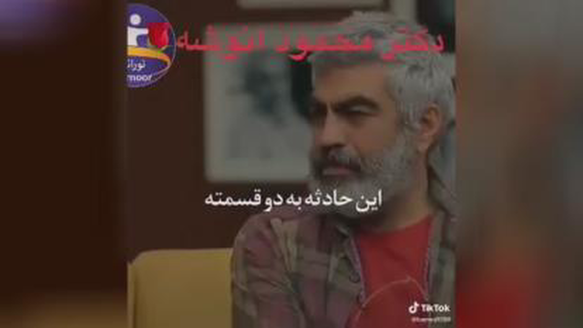 موفقیت