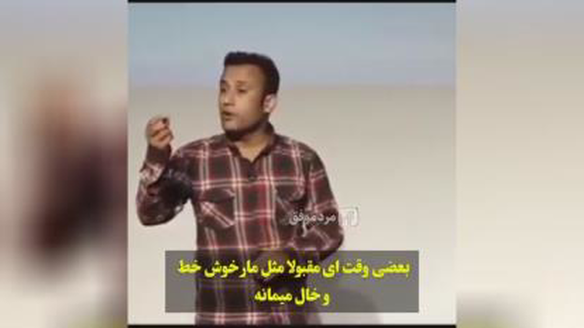 موفقیت