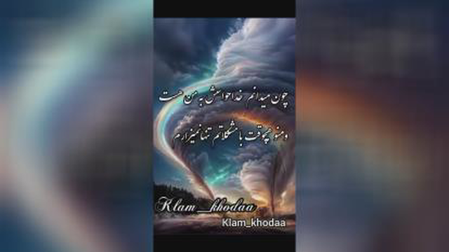 موفقیت