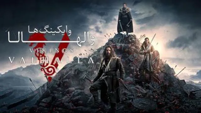 سریال وایکینگ ها والهالا Vikings Valhalla 2022فصل 1 قسمت 2