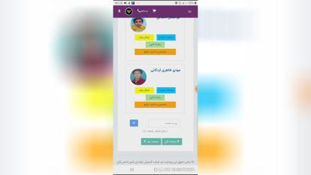 فعالسازی پکیج در میزکار ثبت نامی جدید
