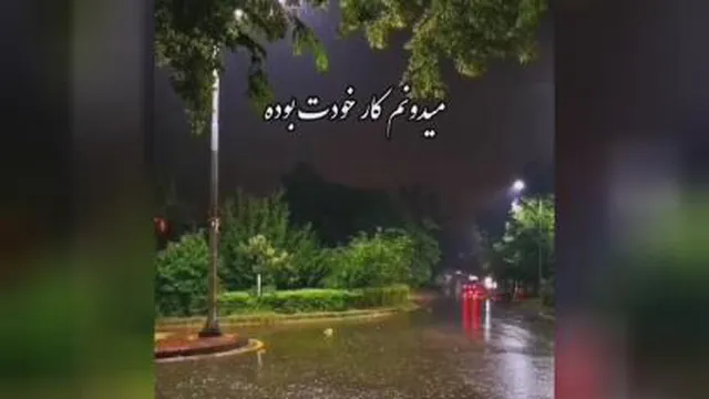 خدا هوامو داره