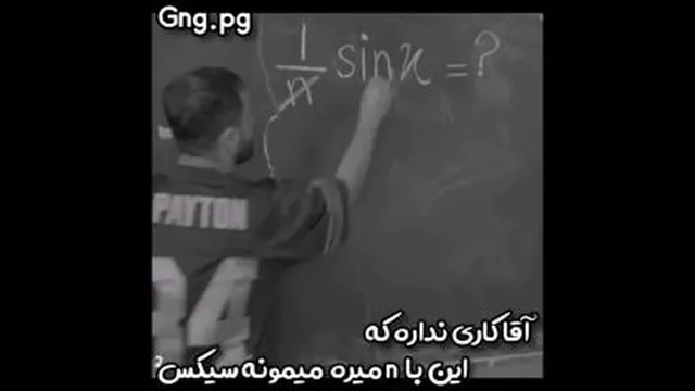 خنده دار