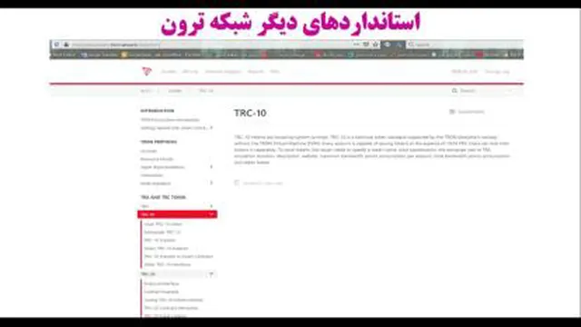 تفاوت ERC20 و TRC20 چیست و کدام یک را باید انتخاب کنیم؟