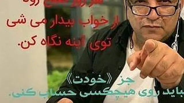 انگیزشی