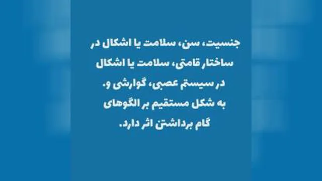 کفش طبی