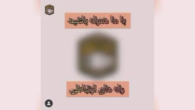 احیا سرویس