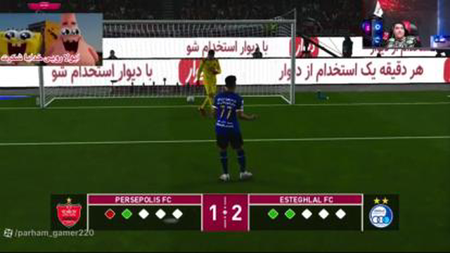 پنالتی استقلال و پرسپولیس در پلی استیشن پرهام گیم پلی