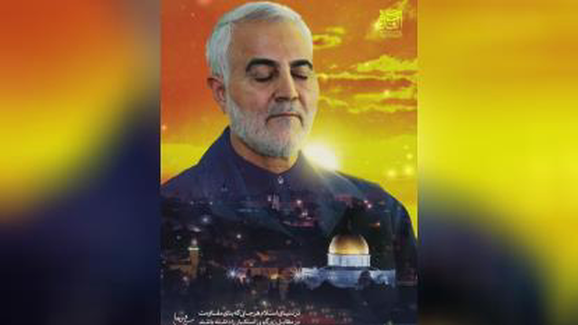 زیباترین کلیپ برای سردار سلیمانی