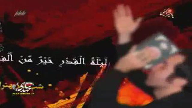 تلاوت سوره قدر