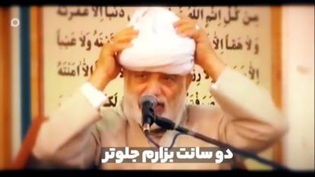آقای قرائتی درباره حجاب