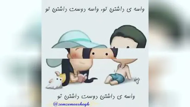 آهنگ شاد