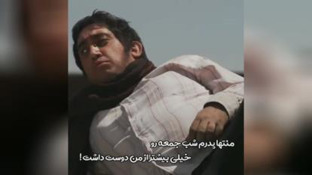 شب جمعه